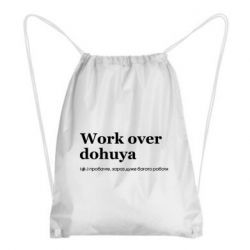 Рюкзаки-мешки