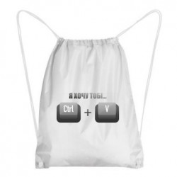 Рюкзаки-мішки