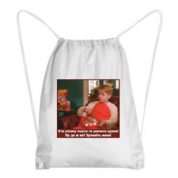 Рюкзаки-мешки