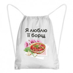 Рюкзаки-мешки