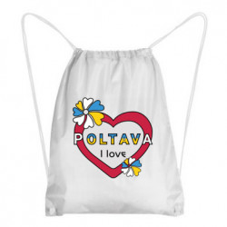 Рюкзак-мешок Я люблю Полтаву - FATLINE Рюкзак-мешок Я люблю Полтаву