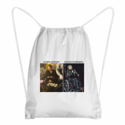 Рюкзаки-мішки