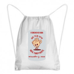 Рюкзаки-мешки