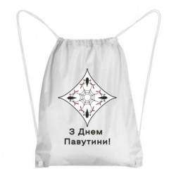 Рюкзаки-мішки