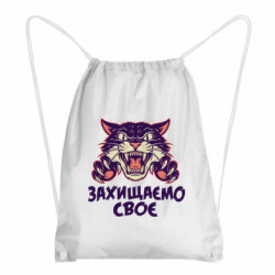 Рюкзаки-мешки