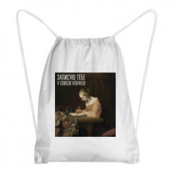 Рюкзаки-мешки