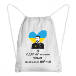 Рюкзаки-мешки