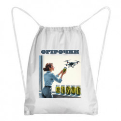 Рюкзаки-мешки