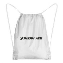 Рюкзаки-мешки