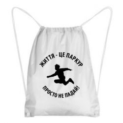 Рюкзаки-мішки