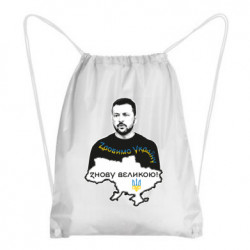 Рюкзаки-мешки