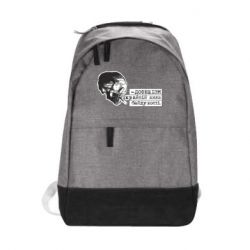 Городские рюкзаки