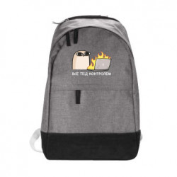 Городские рюкзаки