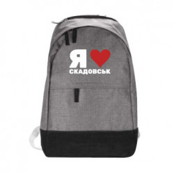 Міські рюкзаки