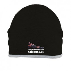 Шапка А постав його на землю, хай походе - FATLINE Шапка А постав його на землю, хай походе