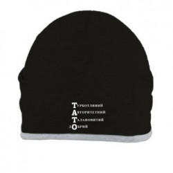 Шапки - FATLINE