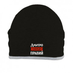 Шапки - FATLINE