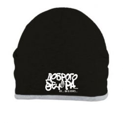 Шапки - FATLINE