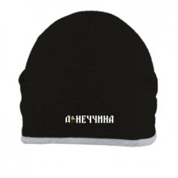 Шапка Донецкая область - FATLINE Шапка Донецкая область