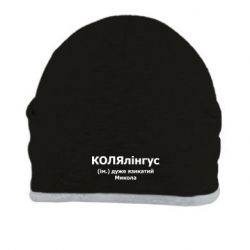 Шапки - FATLINE