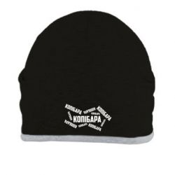 Шапка Копібара текст - FATLINE Шапка Копібара текст