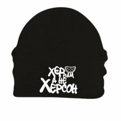 Шапки на флісі - FATLINE