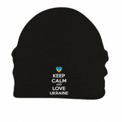 Шапка на флисе Keep calm and love