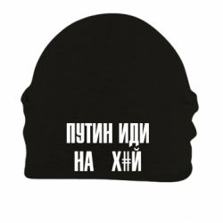Шапки на флісі