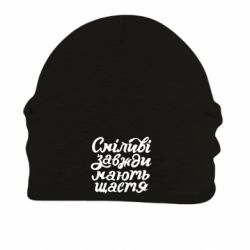 Шапки на флісі - FATLINE