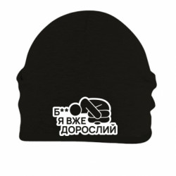 Шапки на флісі - FATLINE