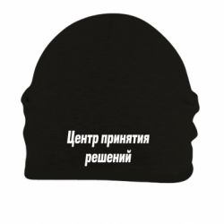 Шапка на флісі Центр прийняття рішень - FATLINE Шапка на флісі Центр прийняття рішень