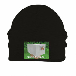 Шапки на флісі - FATLINE