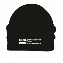Шапки на флисе