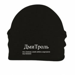 Шапки на флисе - FATLINE