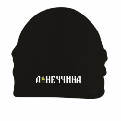 Шапка на флисе Донецкая область - FATLINE Шапка на флисе Донецкая область