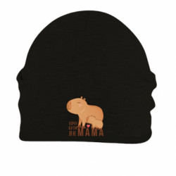 Шапка на флисе Капибара – хочу быть как мама! - FATLINE Шапка на флисе Капибара – хочу быть как мама!