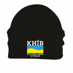 Шапка на флісі Київ - FATLINE Шапка на флісі Київ