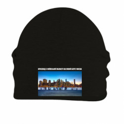 Шапка на флісі Краєвид з Київської області на лівий берег Києва - FATLINE Шапка на флісі Краєвид з Київської області на лівий берег Києва