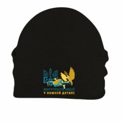 Шапки на флисе