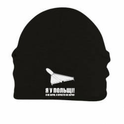 Шапки на флісі
