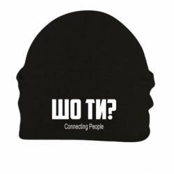 Шапки на флісі