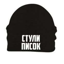 Шапки на флисе