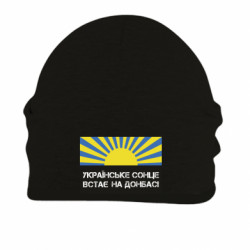 Шапки на флісі - FATLINE