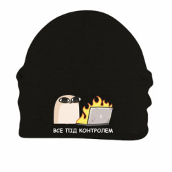 Шапка на флисе Всё под контролем - FATLINE Шапка на флисе Всё под контролем