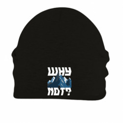 Шапки на флісі - FATLINE