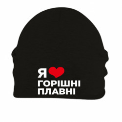 Шапки на флісі - FATLINE