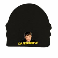 Шапки на флісі