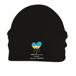 Шапки на флисе - FATLINE