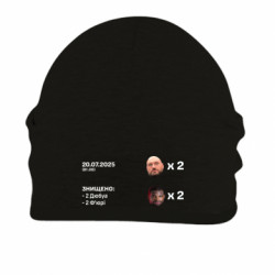 Шапки на флисе - FATLINE