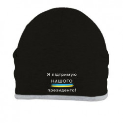 Шапки - FATLINE